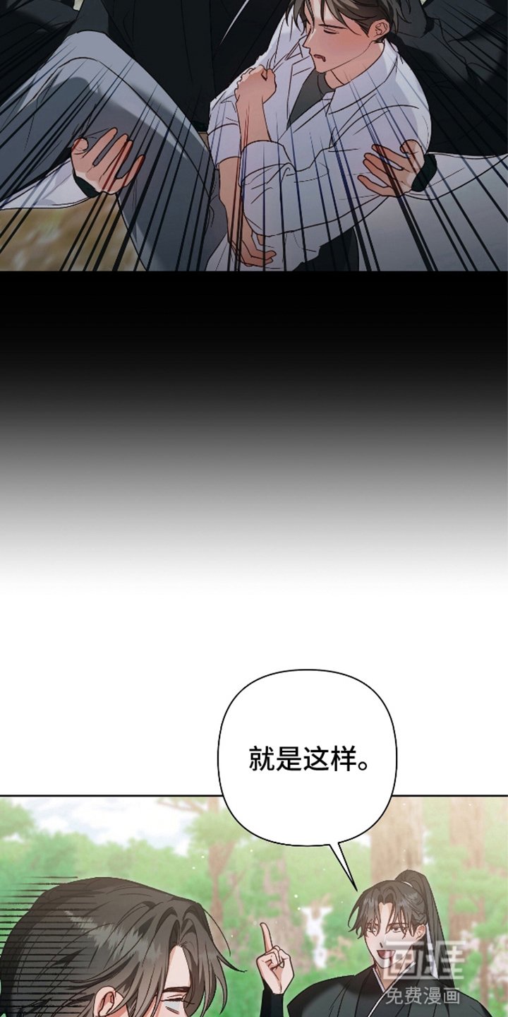 第5章：异世界