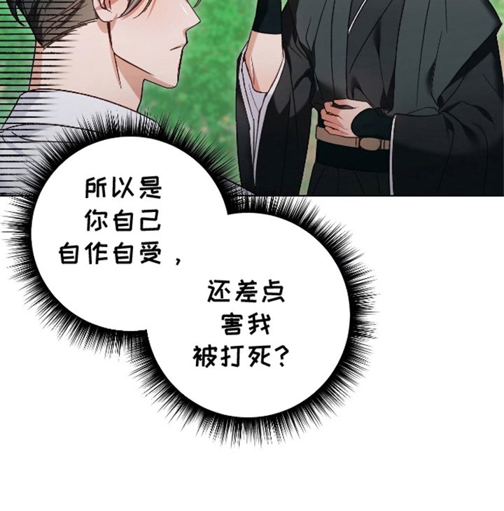 第5章：异世界
