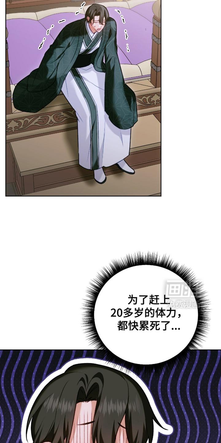 第50章：好主意