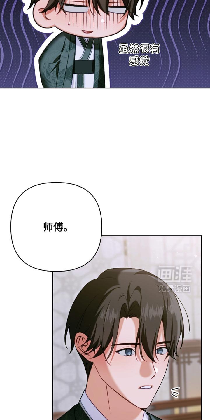 第50章：好主意