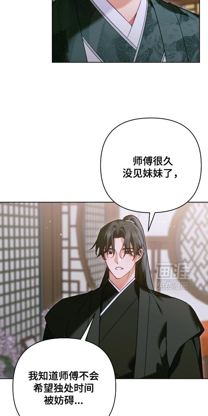 第50章：好主意