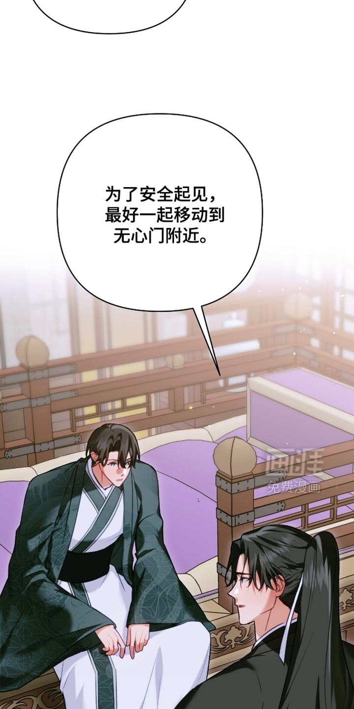 第50章：好主意