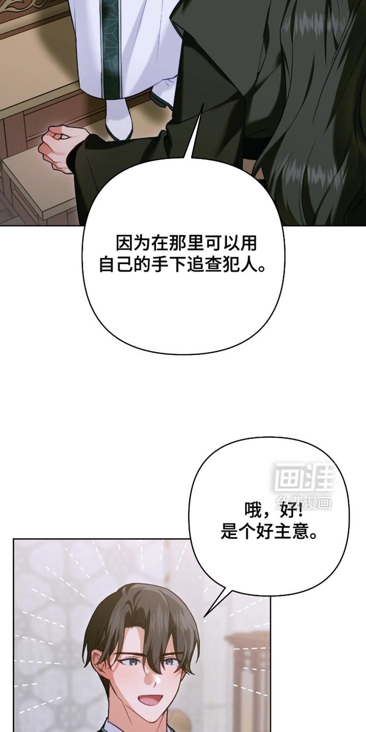 第50章：好主意
