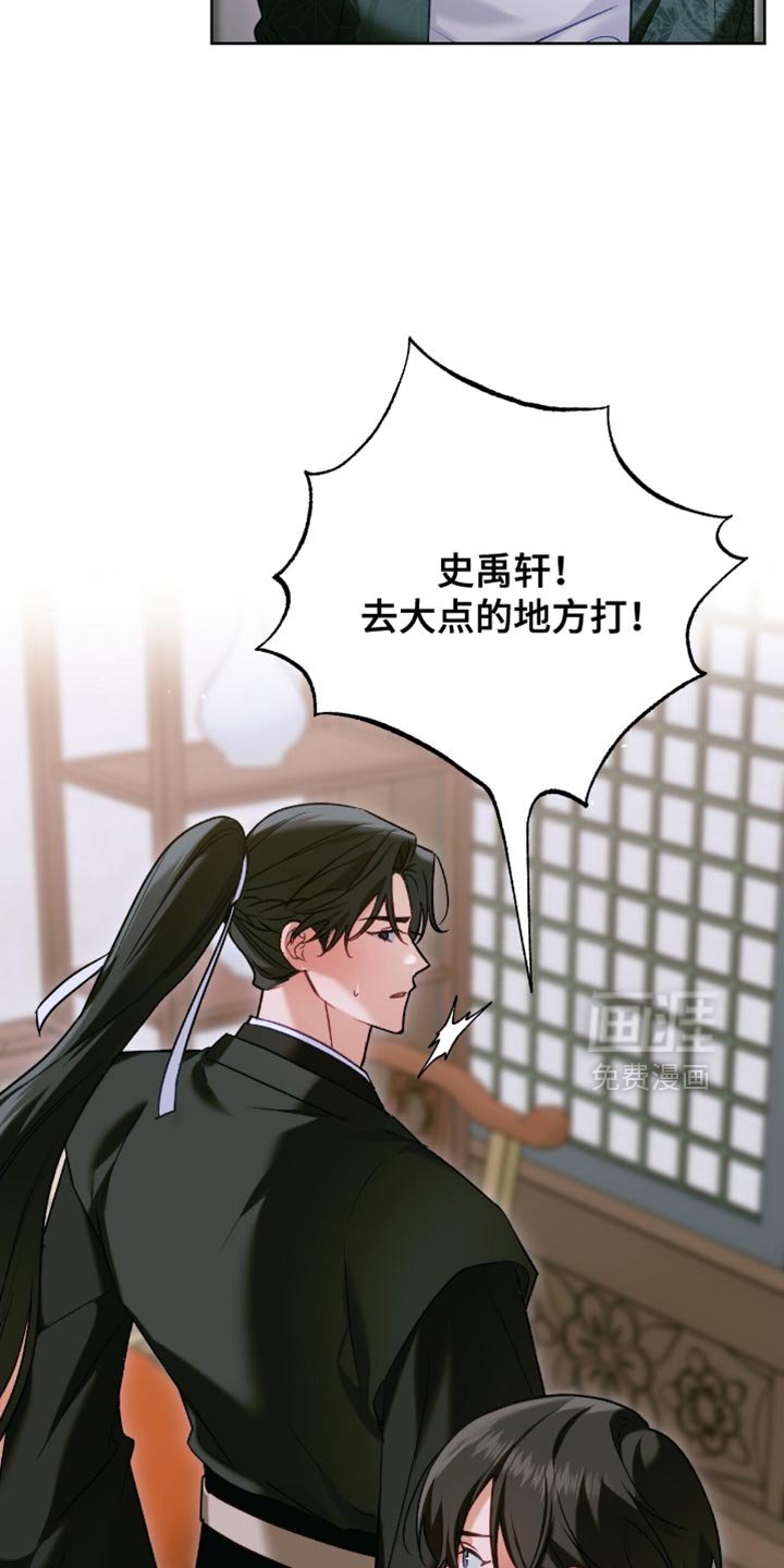 第51章：为了报仇才接近我