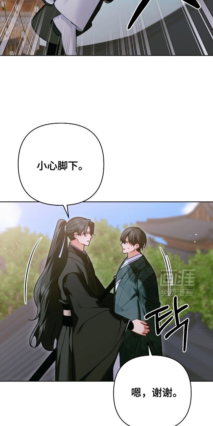 第51章：为了报仇才接近我