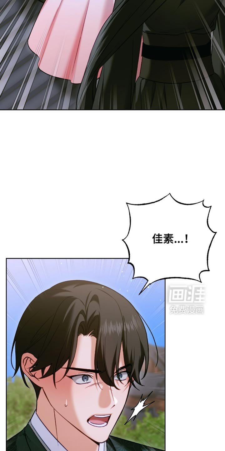 第51章：为了报仇才接近我