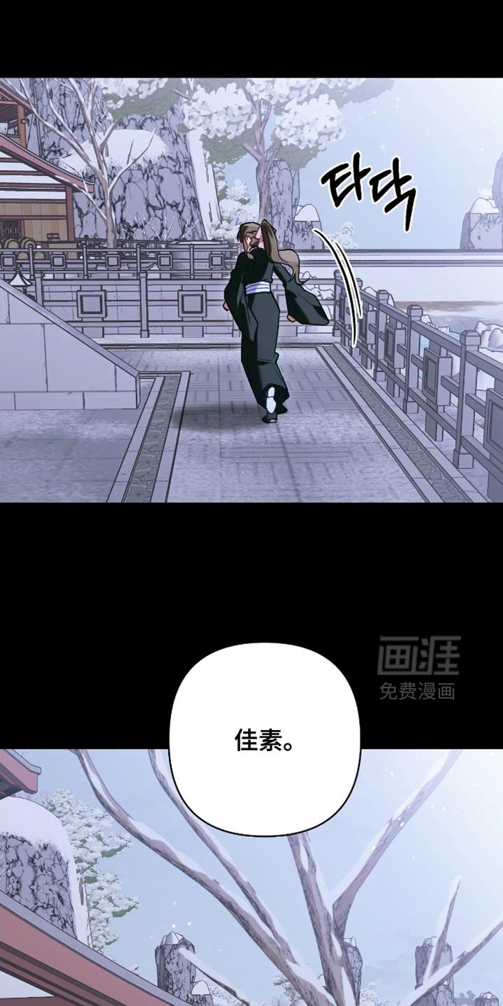 第52章：蹩脚的攻击