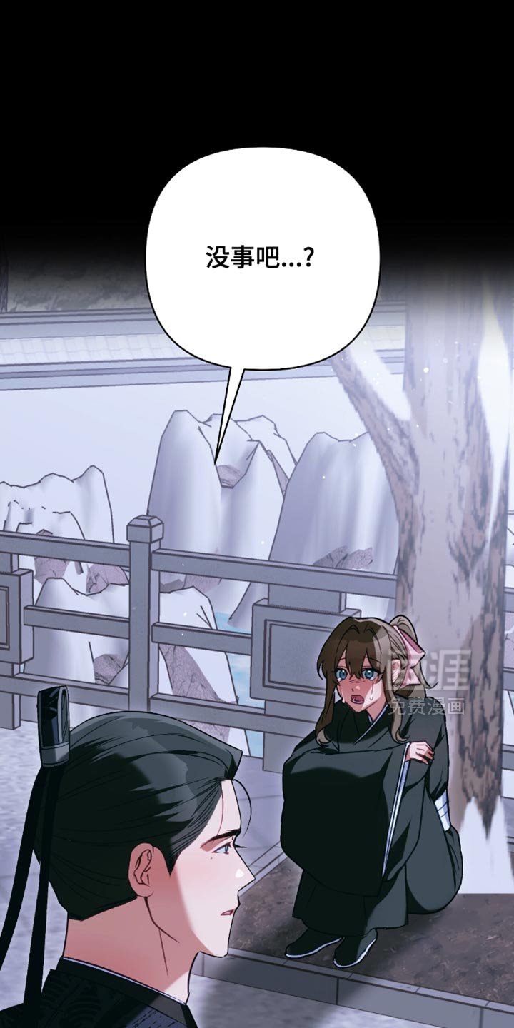 第52章：蹩脚的攻击