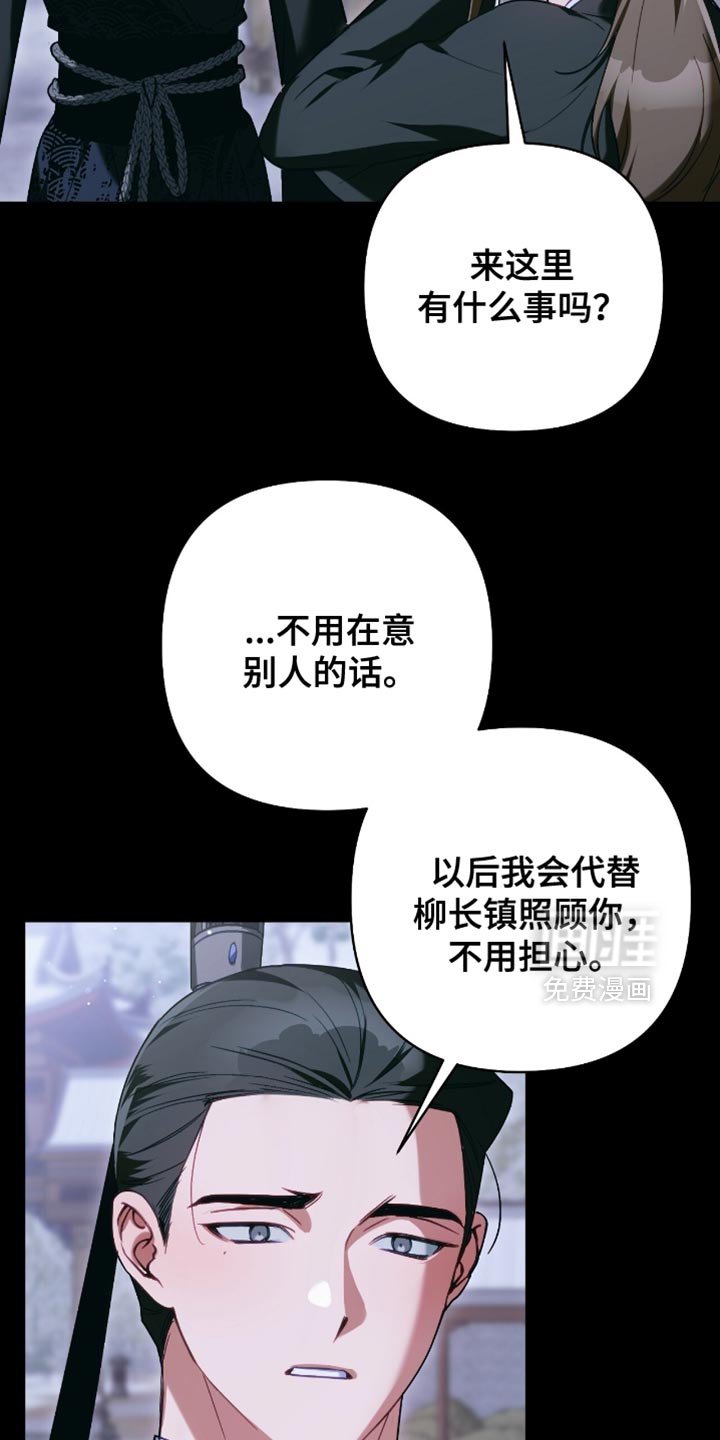 第52章：蹩脚的攻击