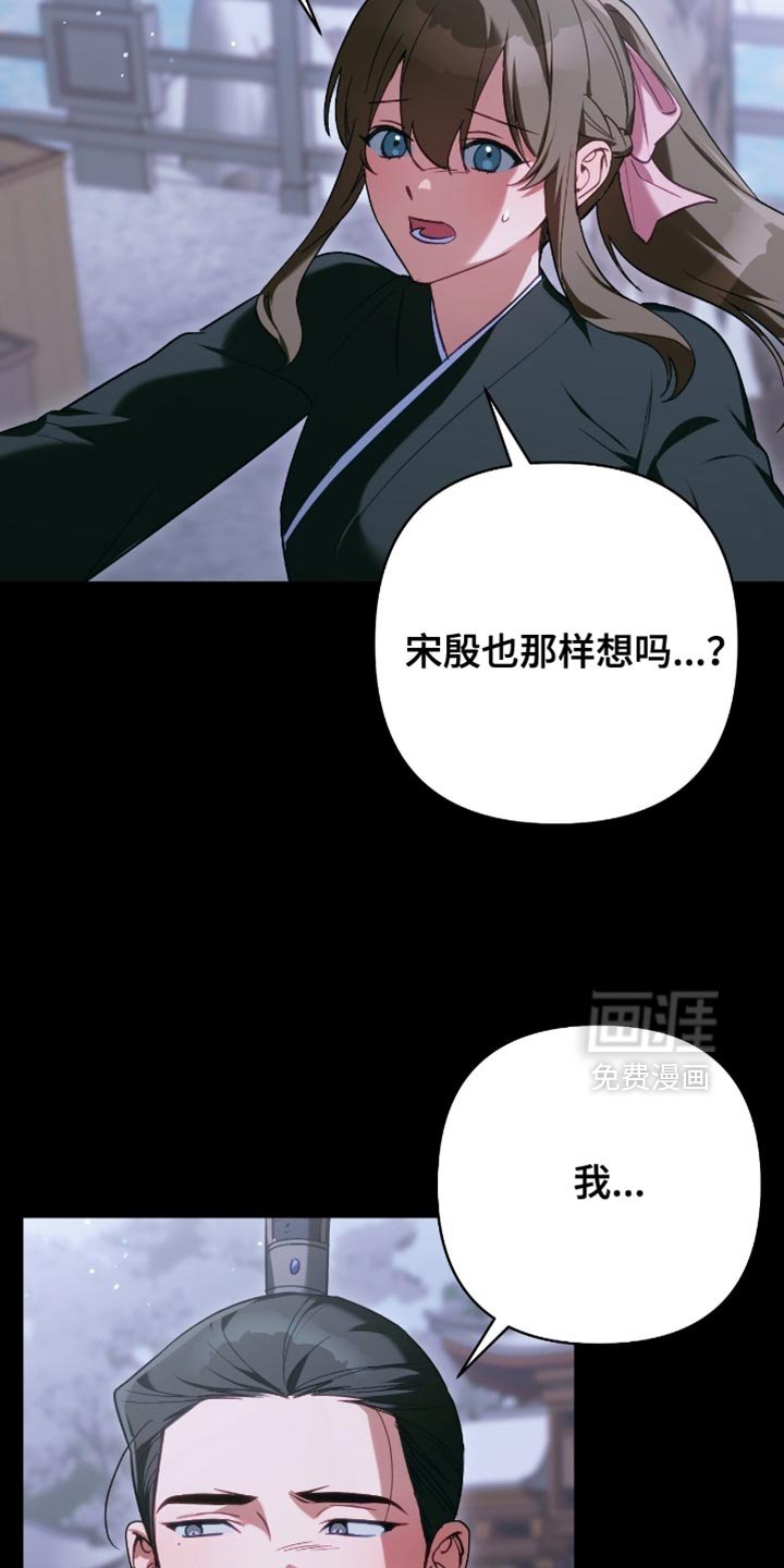 第52章：蹩脚的攻击