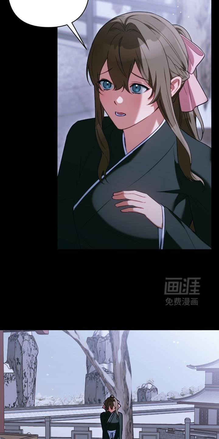 第52章：蹩脚的攻击
