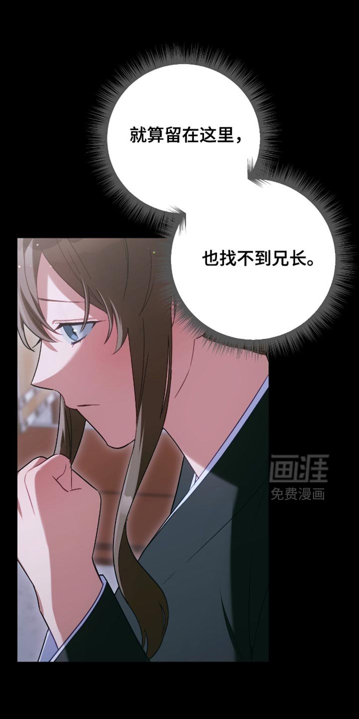 第52章：蹩脚的攻击