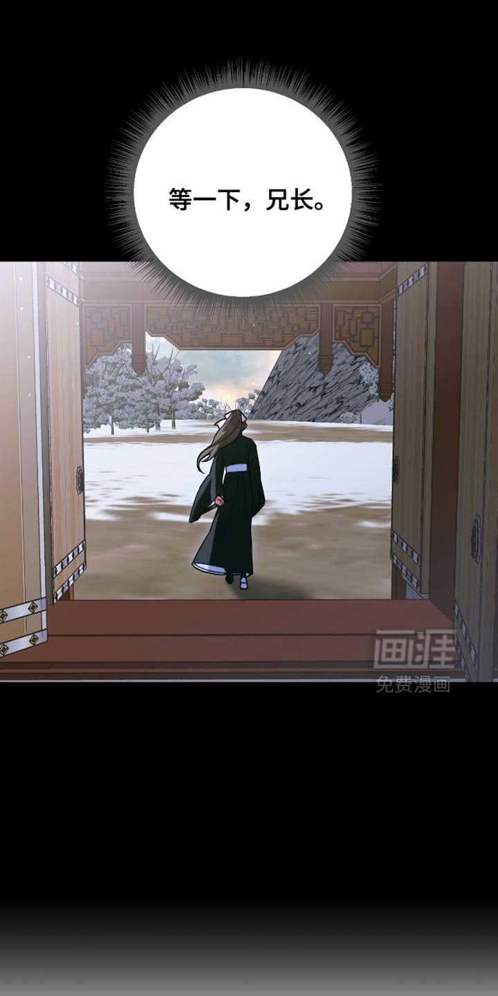 第52章：蹩脚的攻击