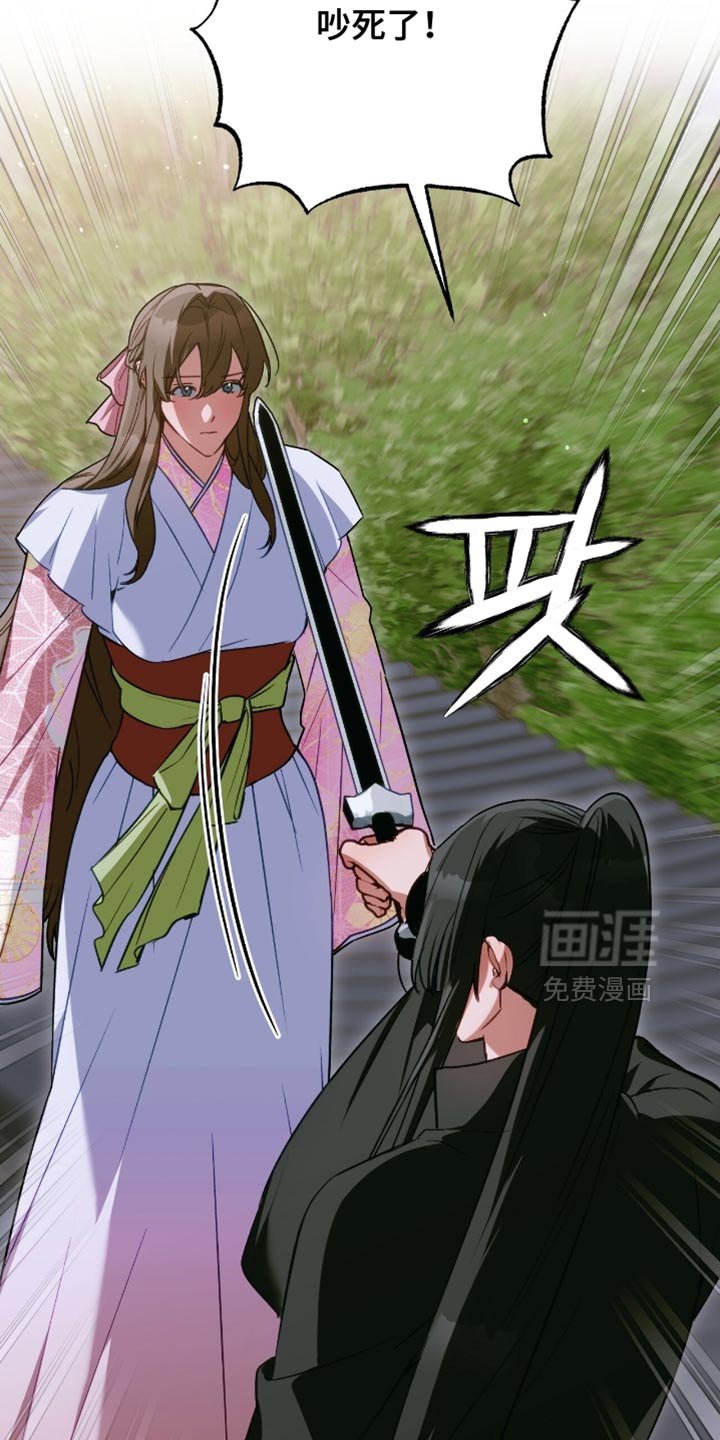 第52章：蹩脚的攻击