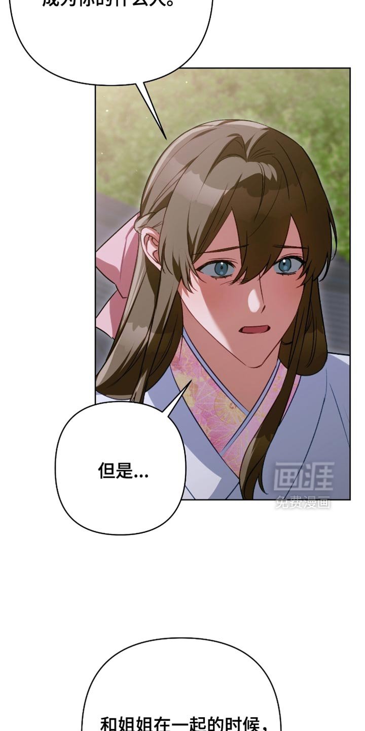 第53章：态度