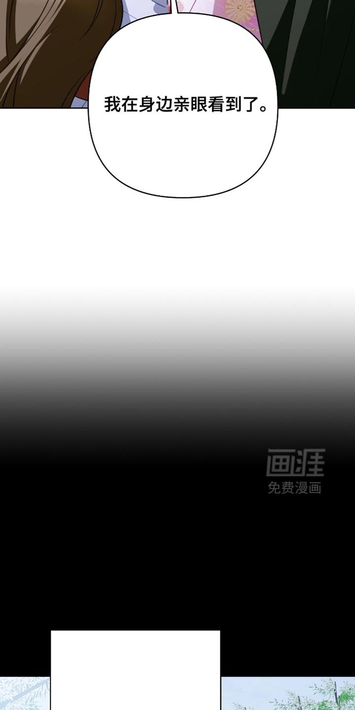 第53章：态度