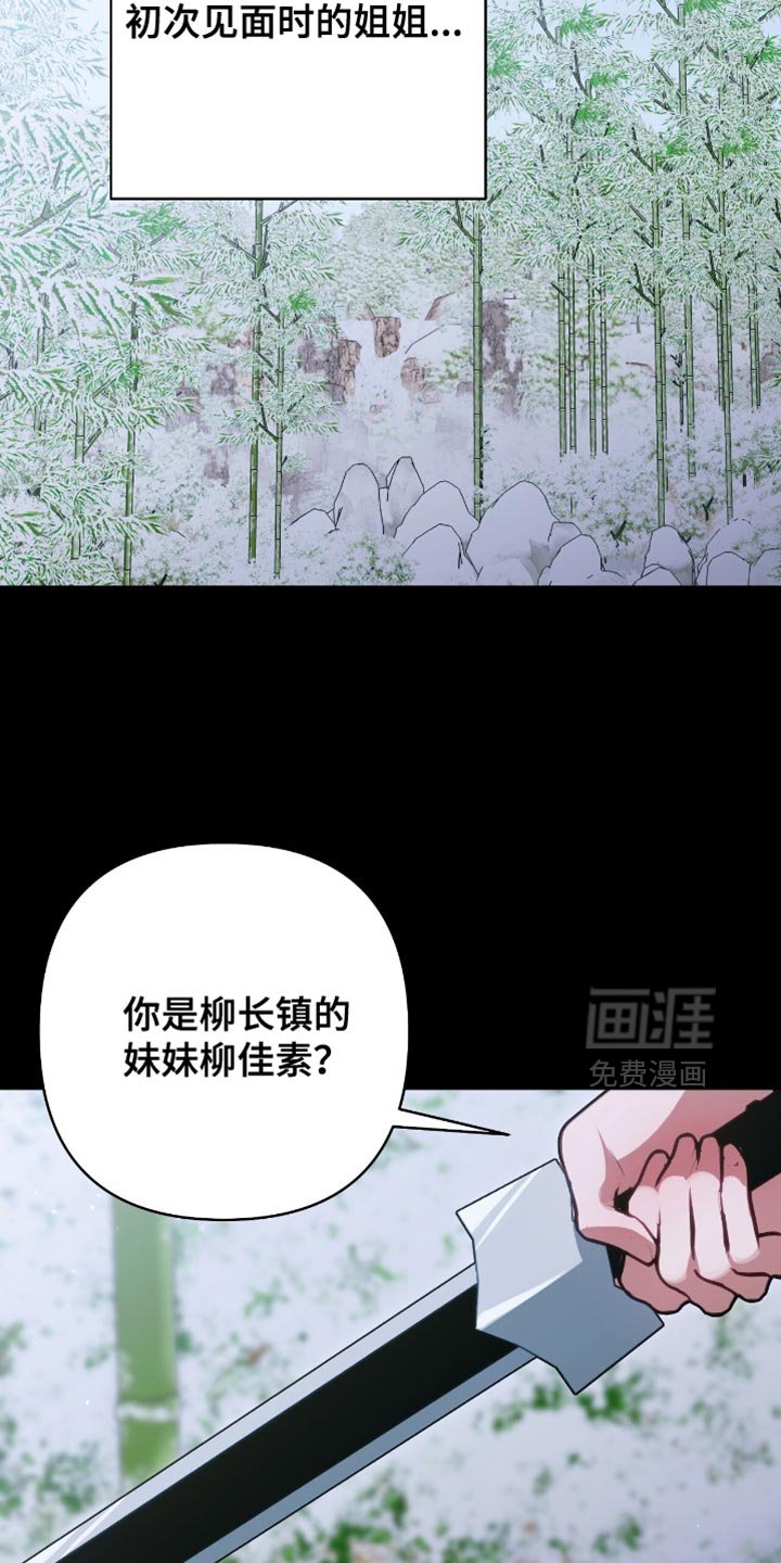 第53章：态度