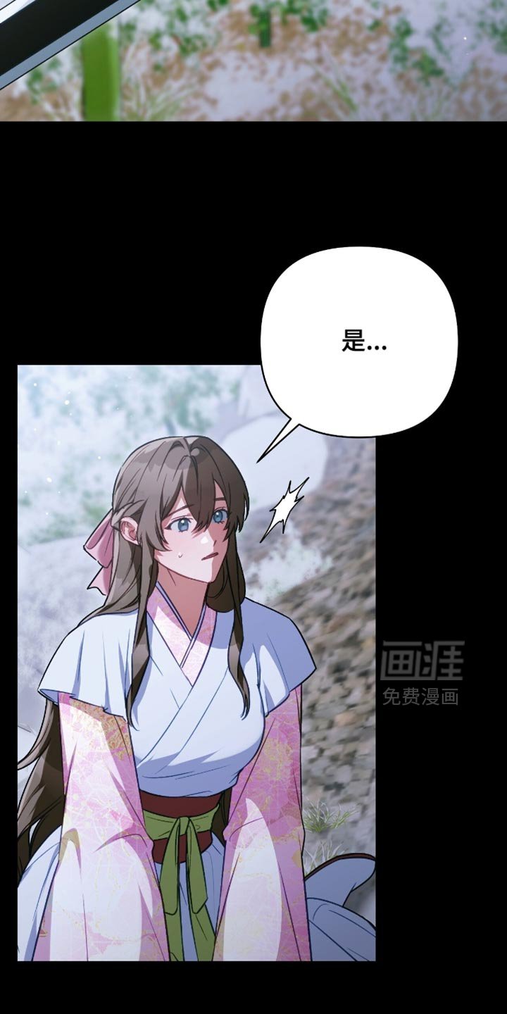 第53章：态度