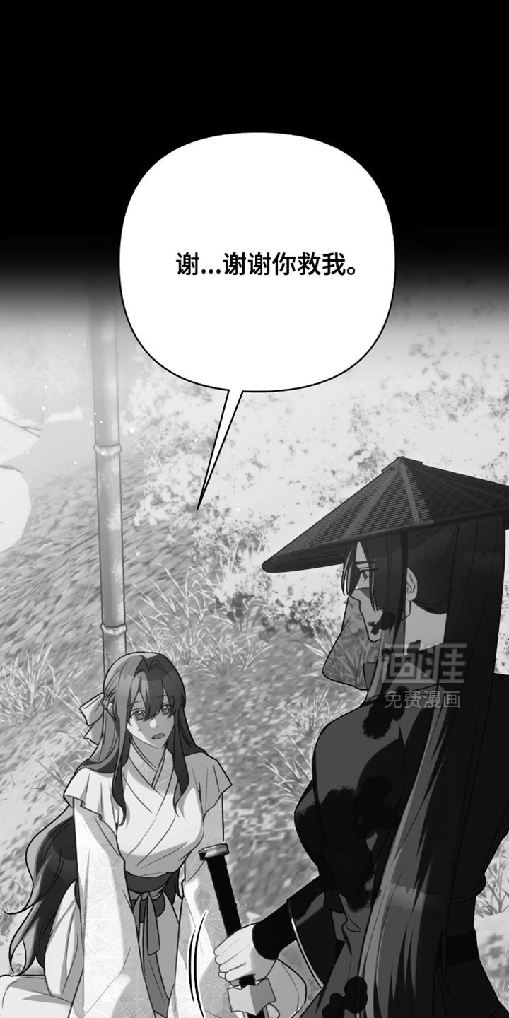 第53章：态度