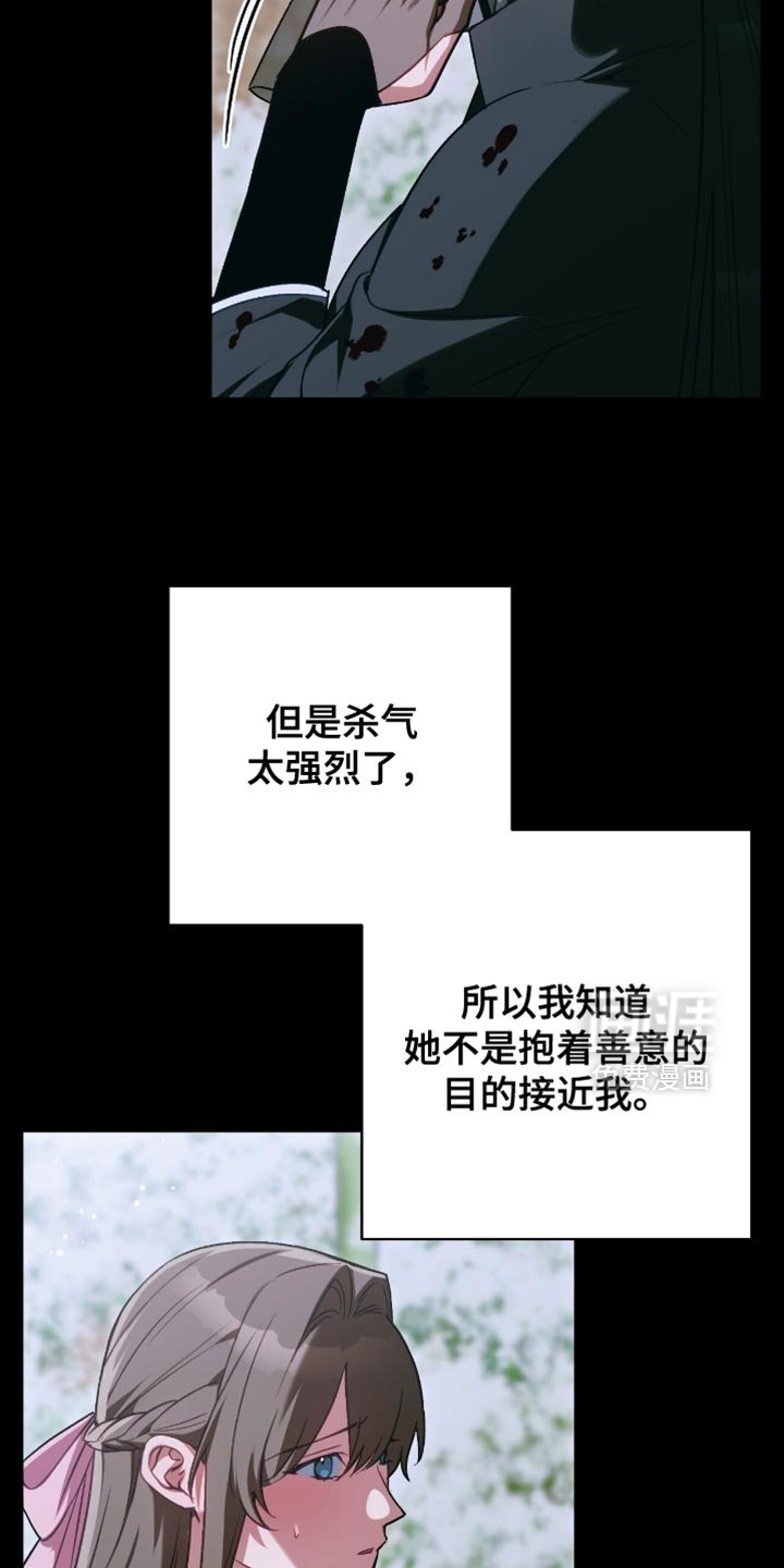 第53章：态度