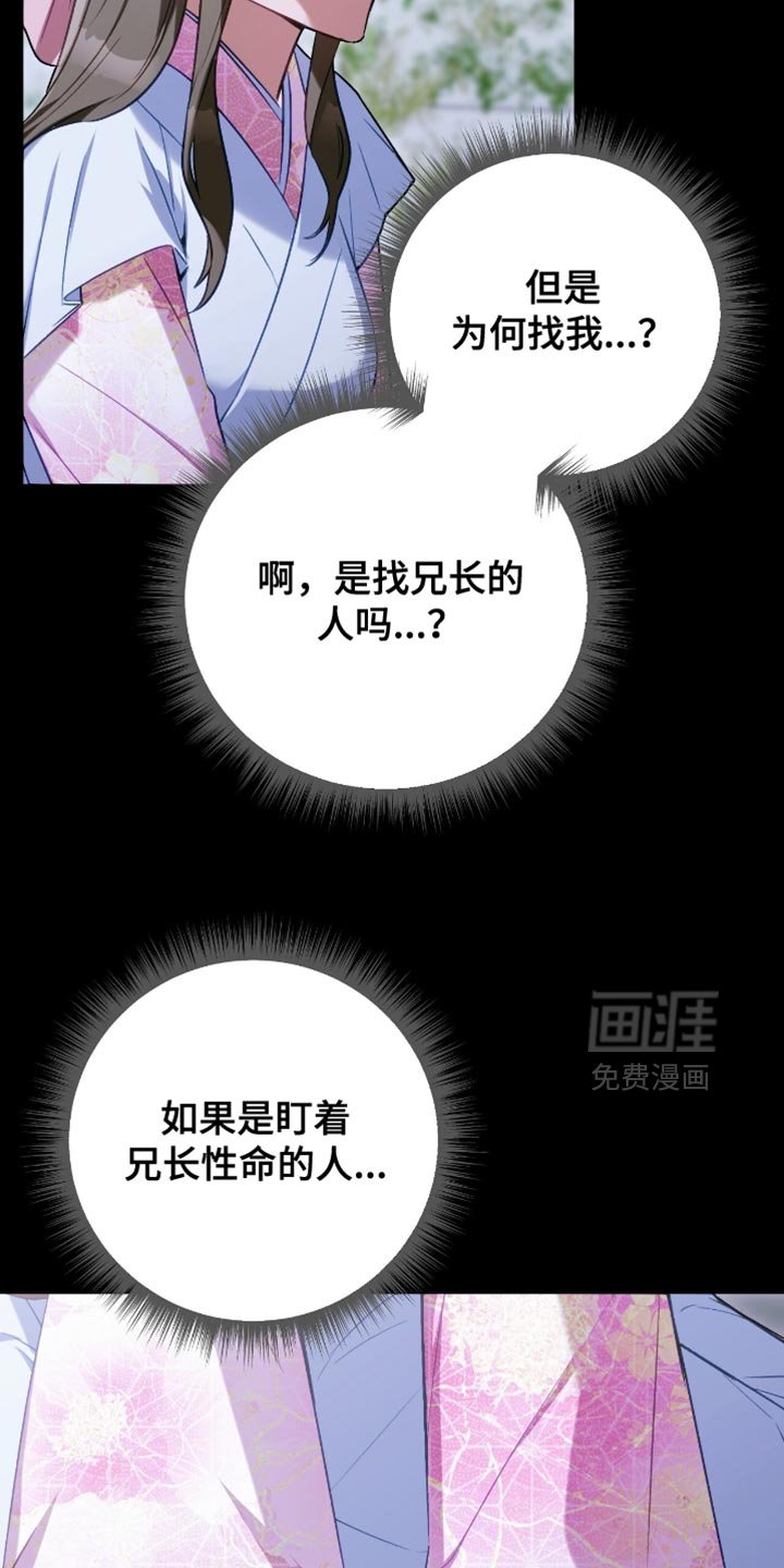 第53章：态度