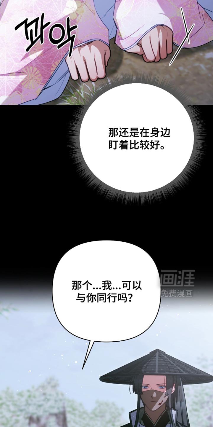 第53章：态度