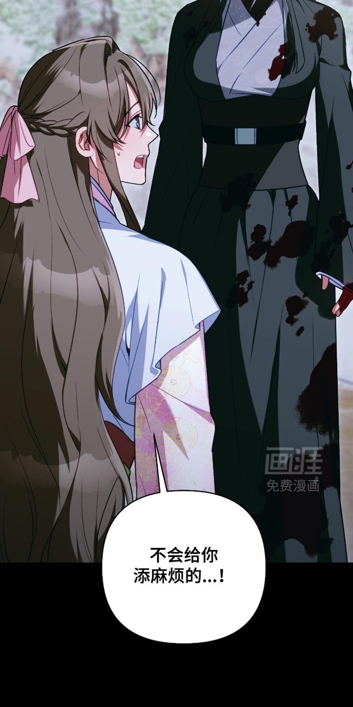 第53章：态度