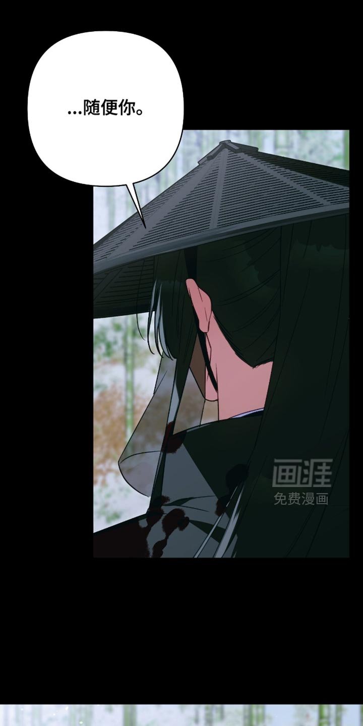 第53章：态度
