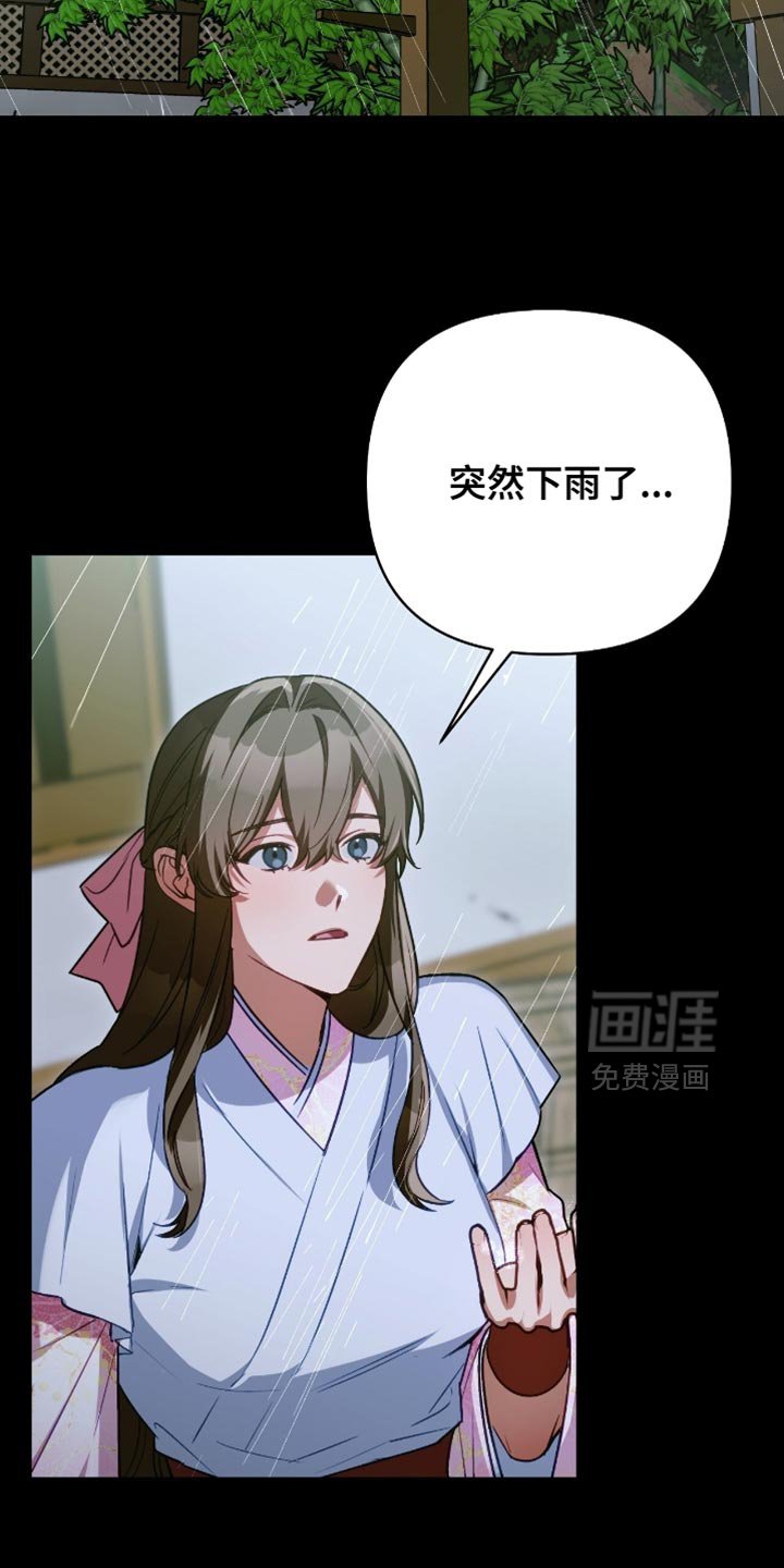第53章：态度