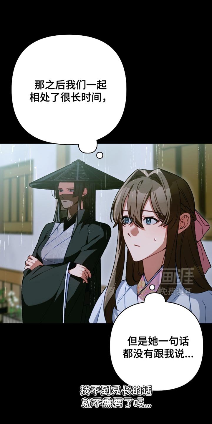 第53章：态度