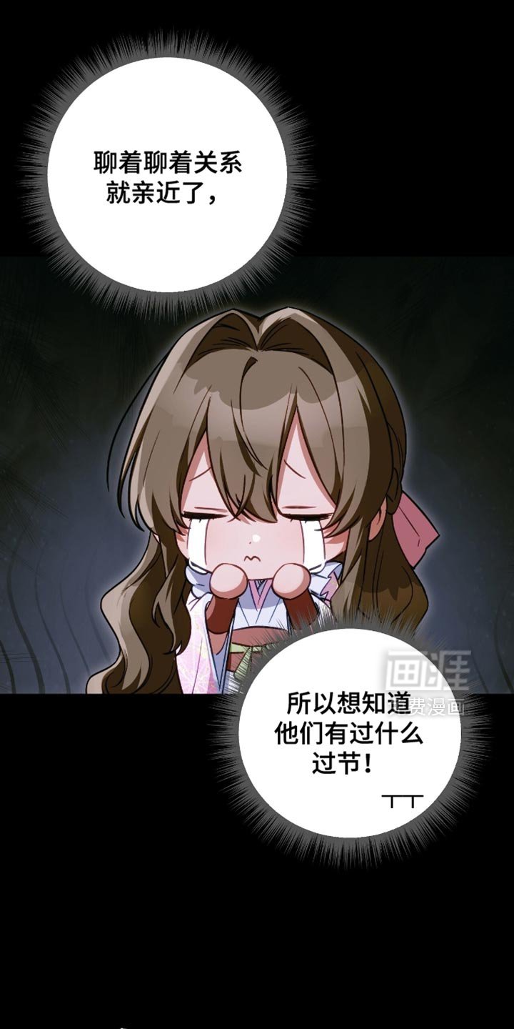 第53章：态度