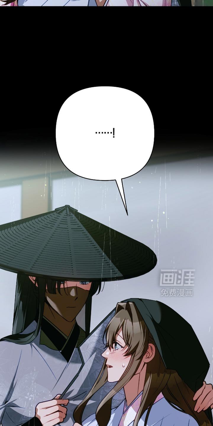 第53章：态度