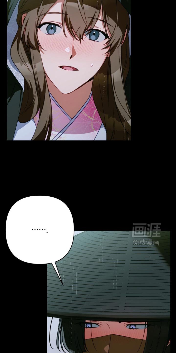 第53章：态度