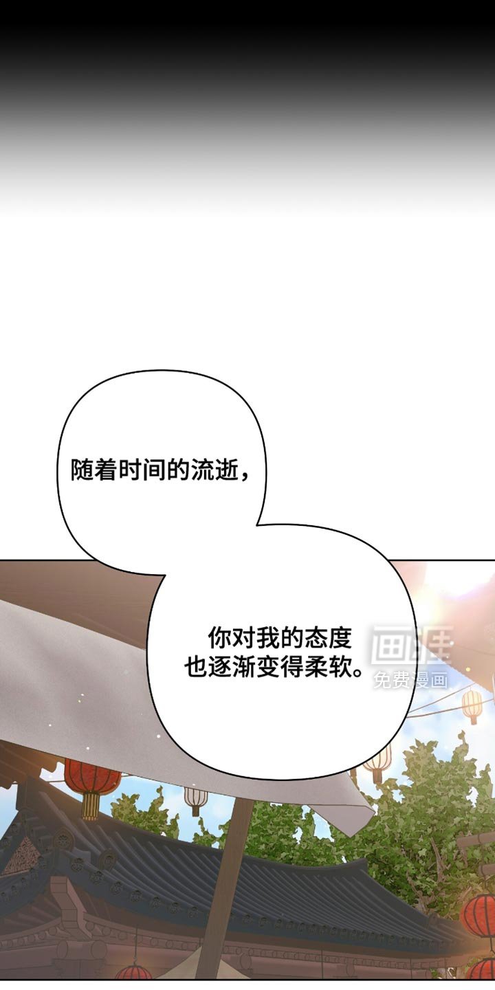 第53章：态度