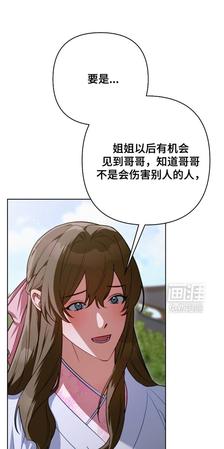 第53章：态度