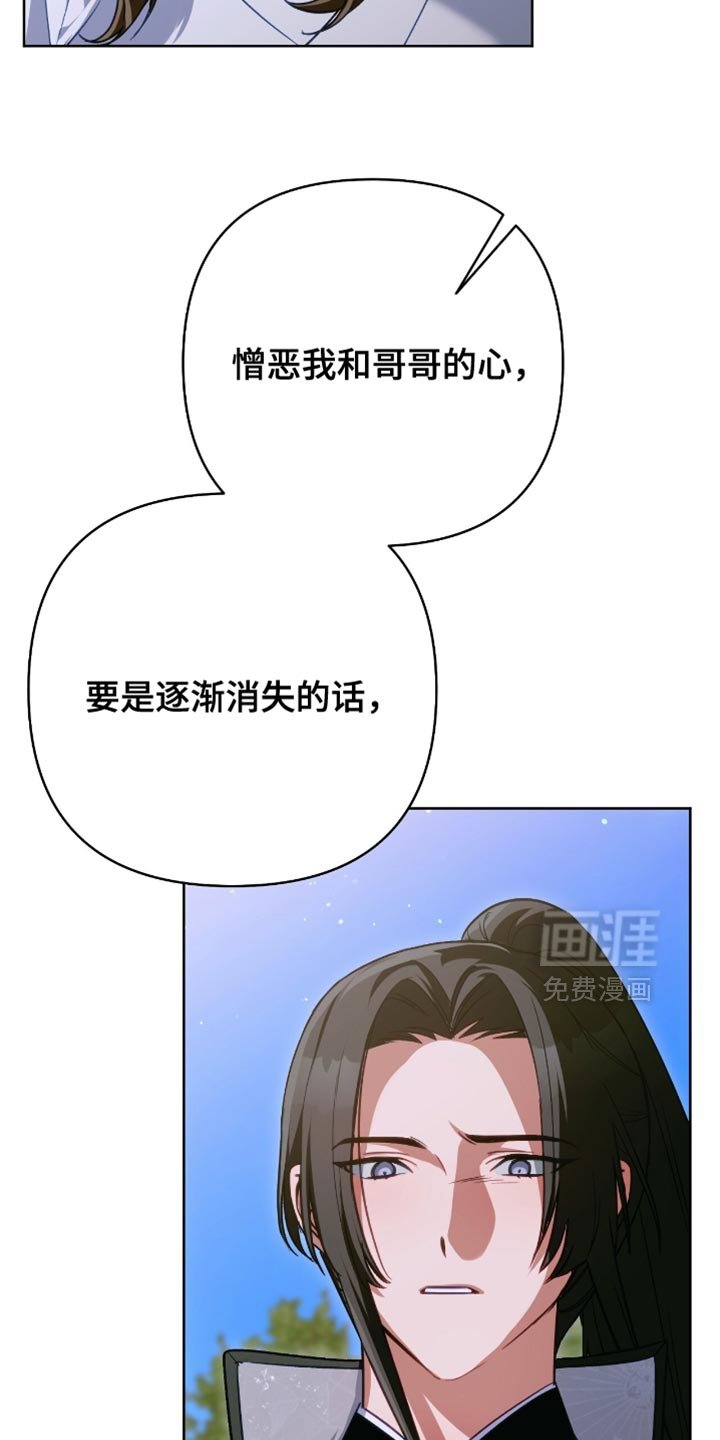 第53章：态度