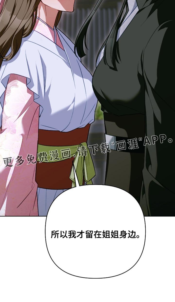 第53章：态度