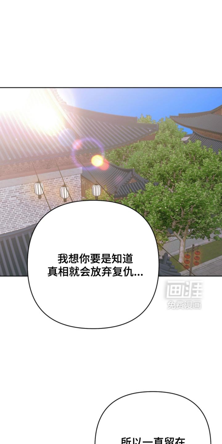 第54章：和我一直在一起