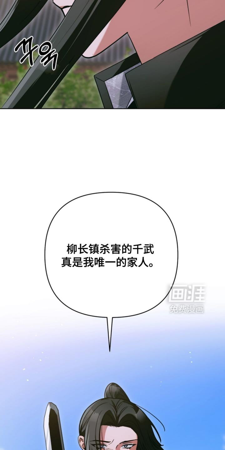 第54章：和我一直在一起
