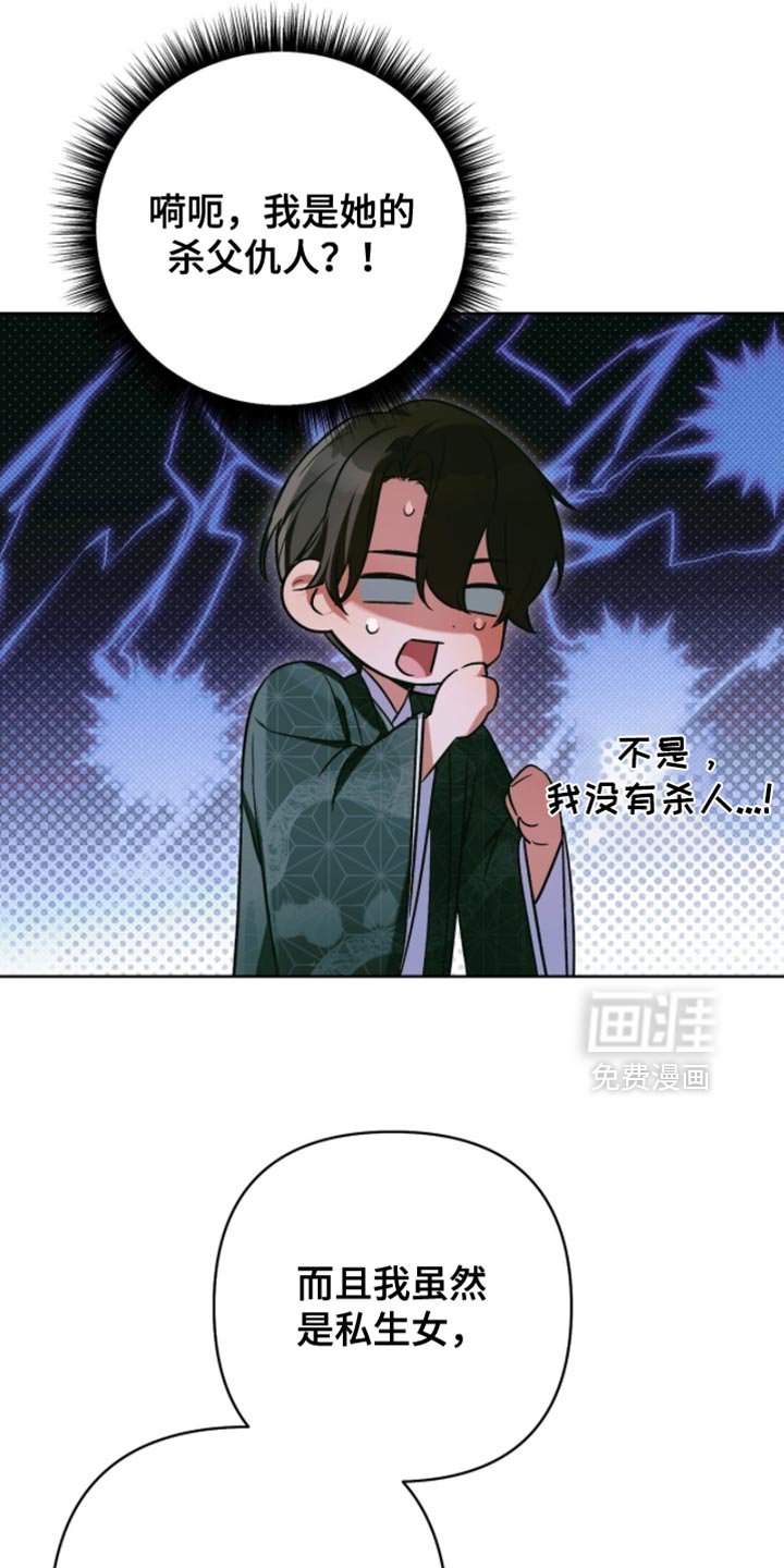 第54章：和我一直在一起