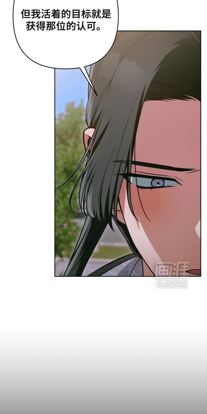第54章：和我一直在一起