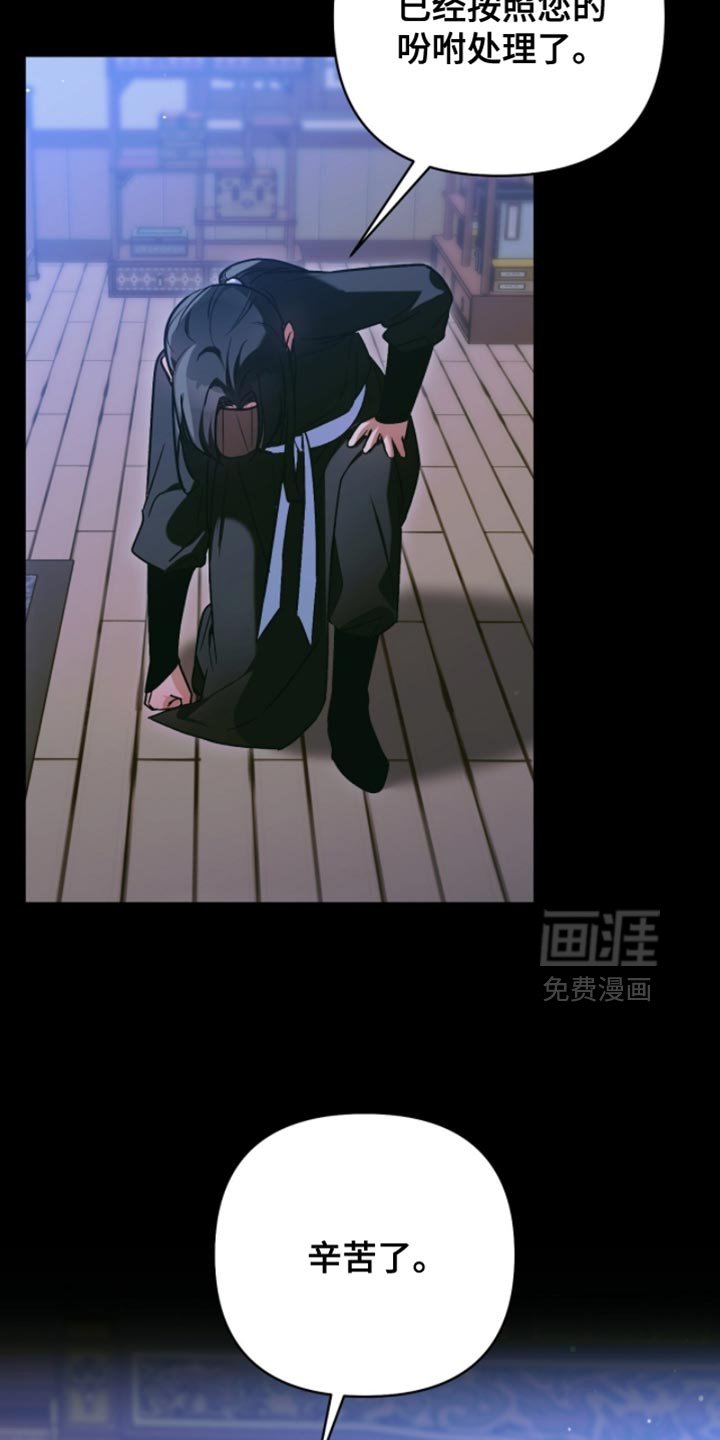 第54章：和我一直在一起