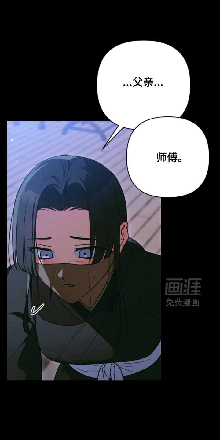 第54章：和我一直在一起
