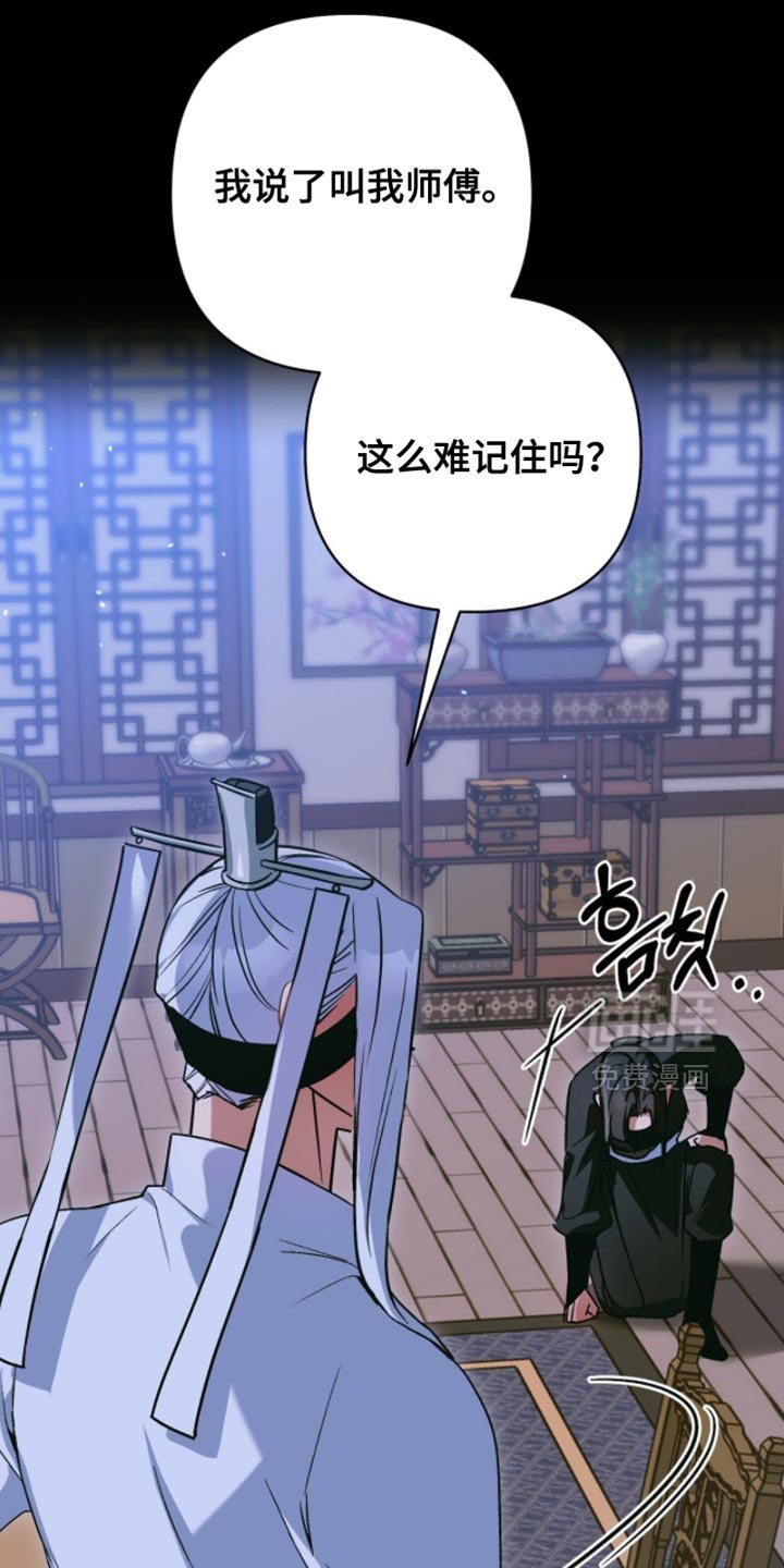 第54章：和我一直在一起