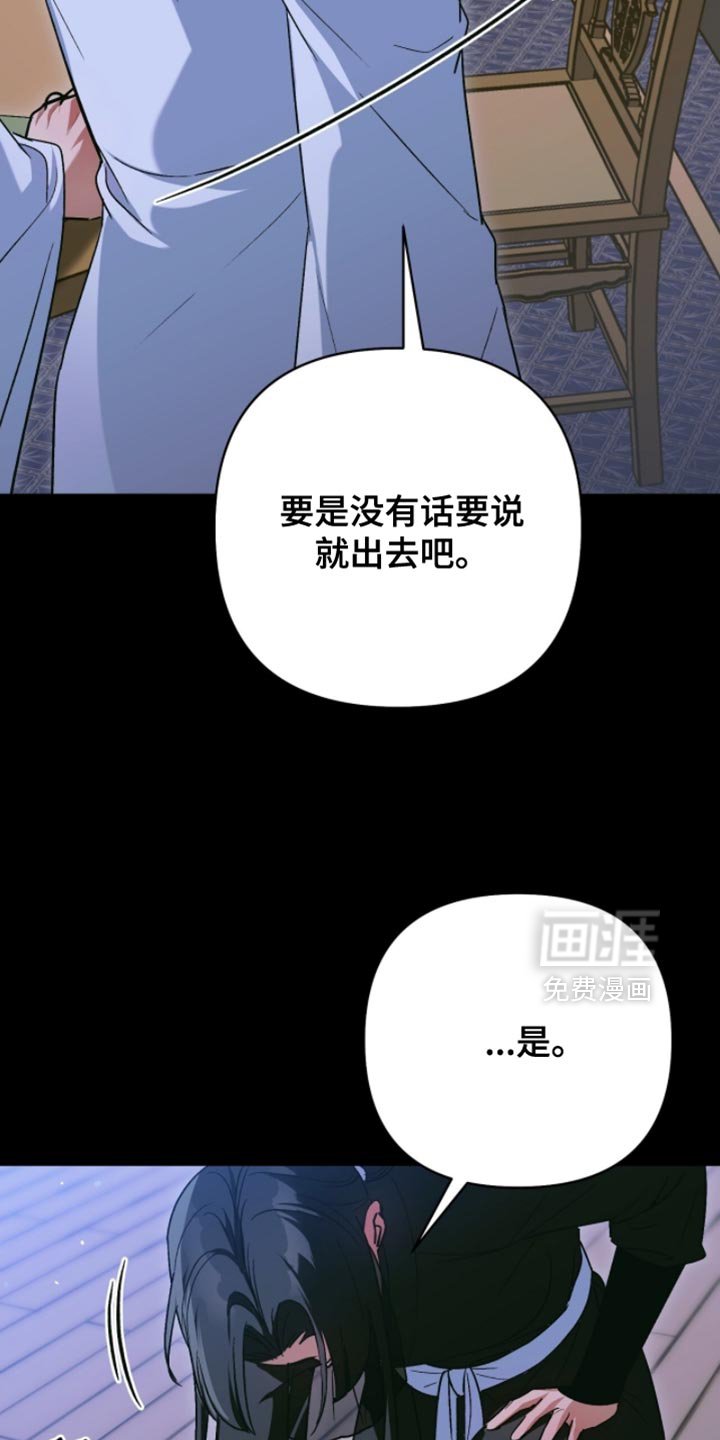 第54章：和我一直在一起