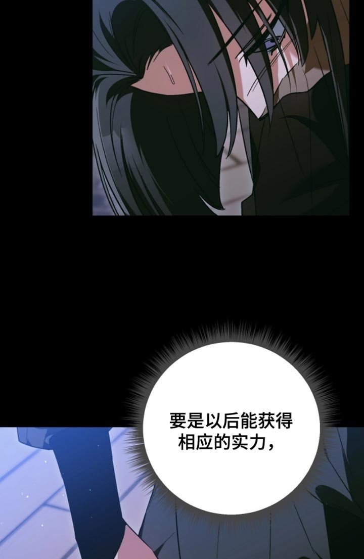 第54章：和我一直在一起