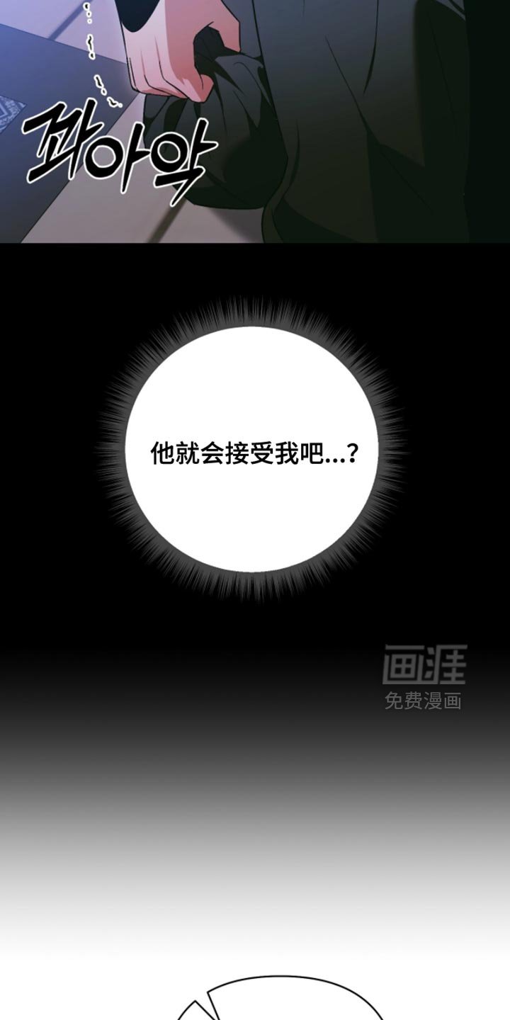 第54章：和我一直在一起