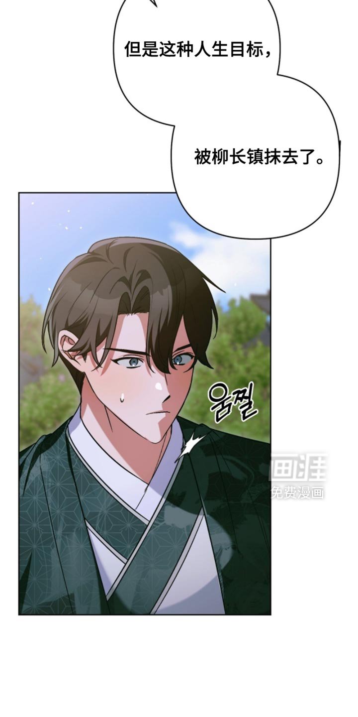 第54章：和我一直在一起