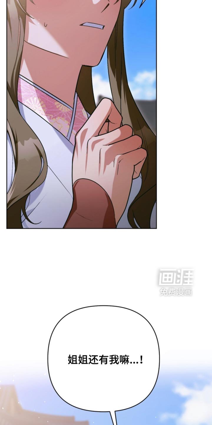 第54章：和我一直在一起