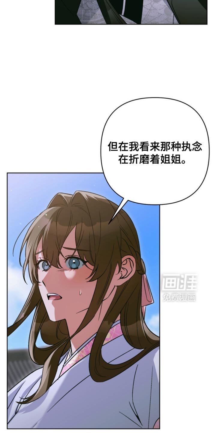 第54章：和我一直在一起